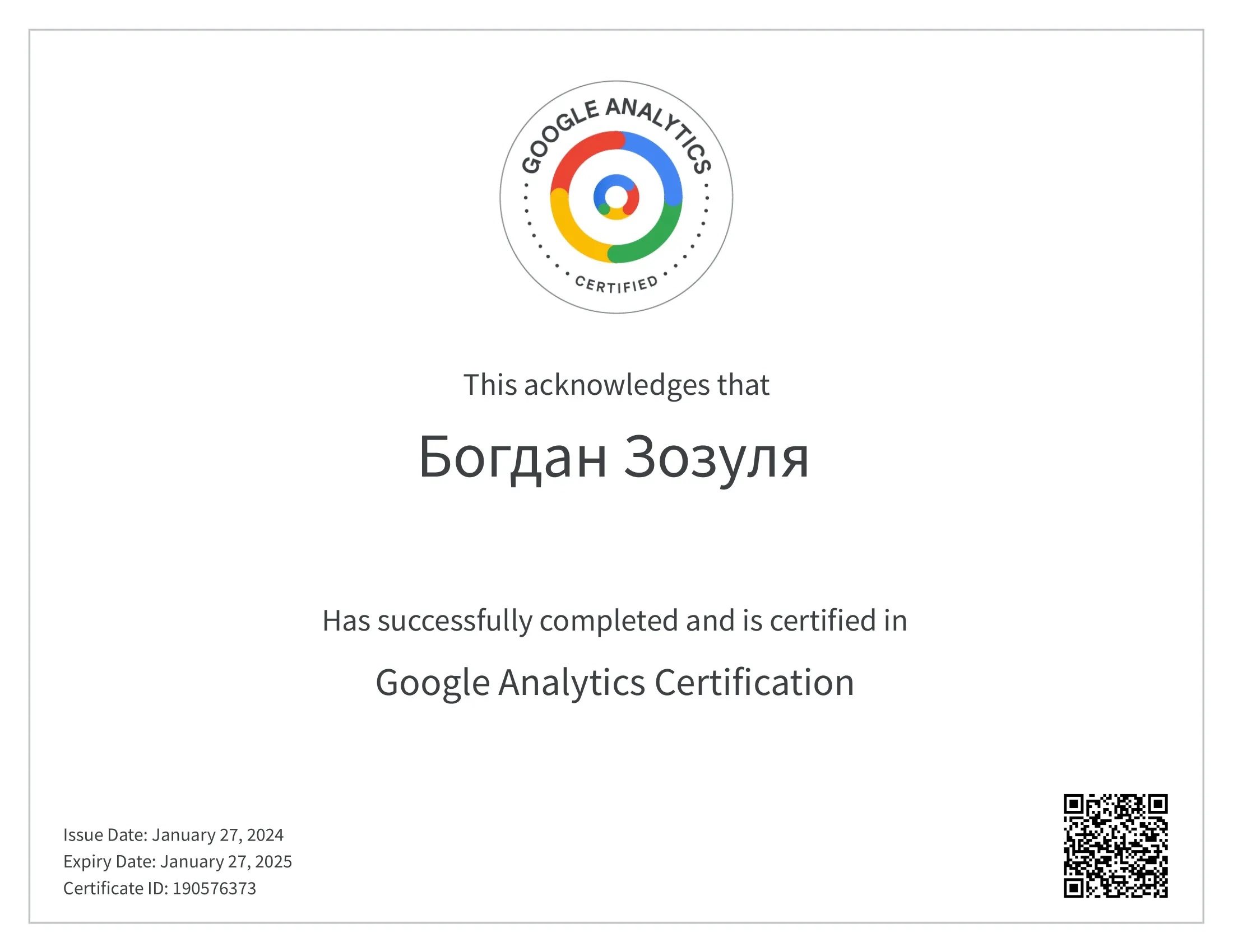 Google Analytics certificate
