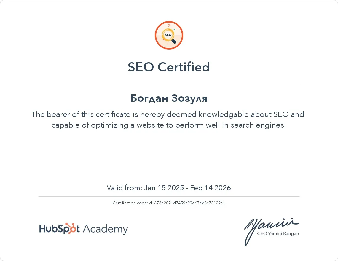 HubSpot SEO certificate