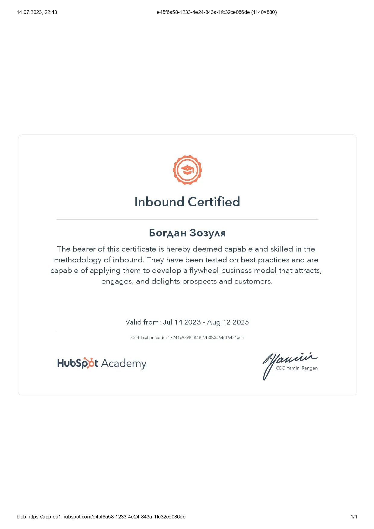 HubSpot Inbound certificate
