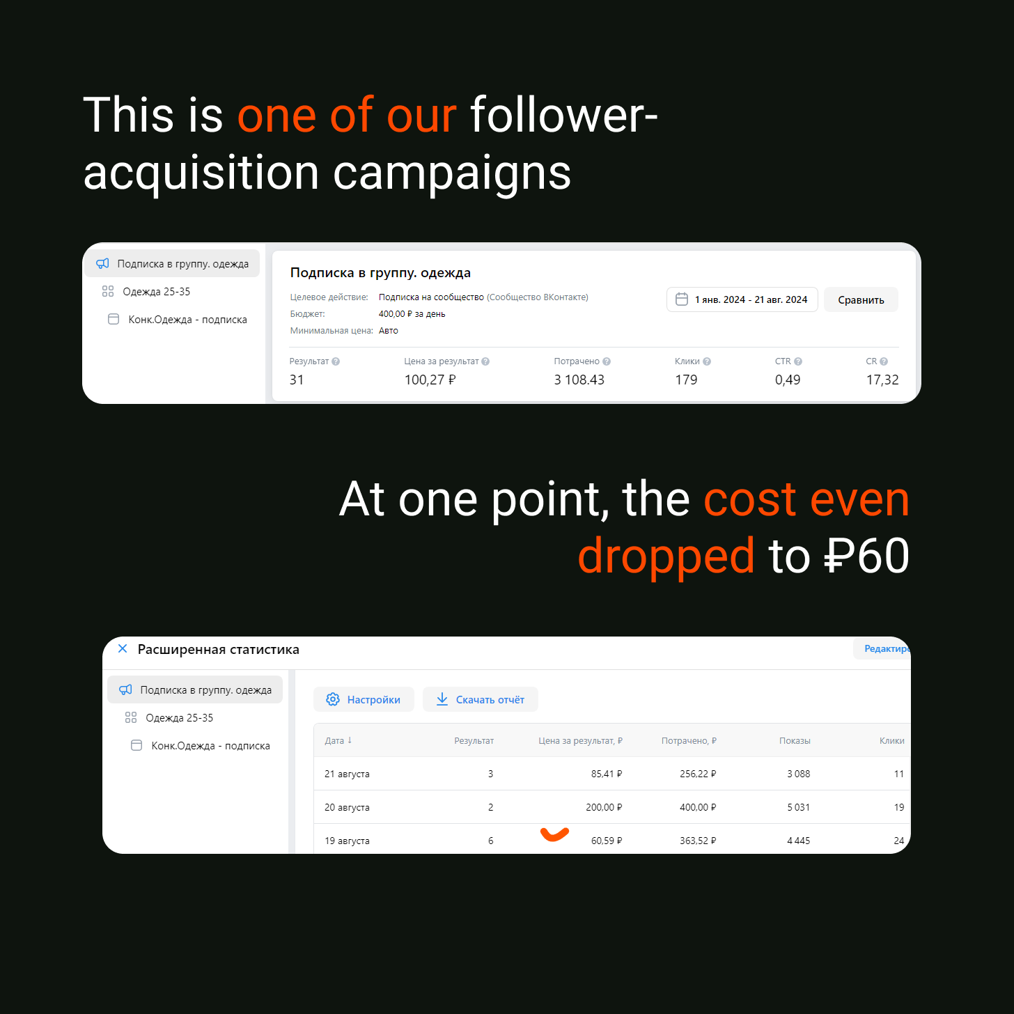 To Result Tales 5 (1)