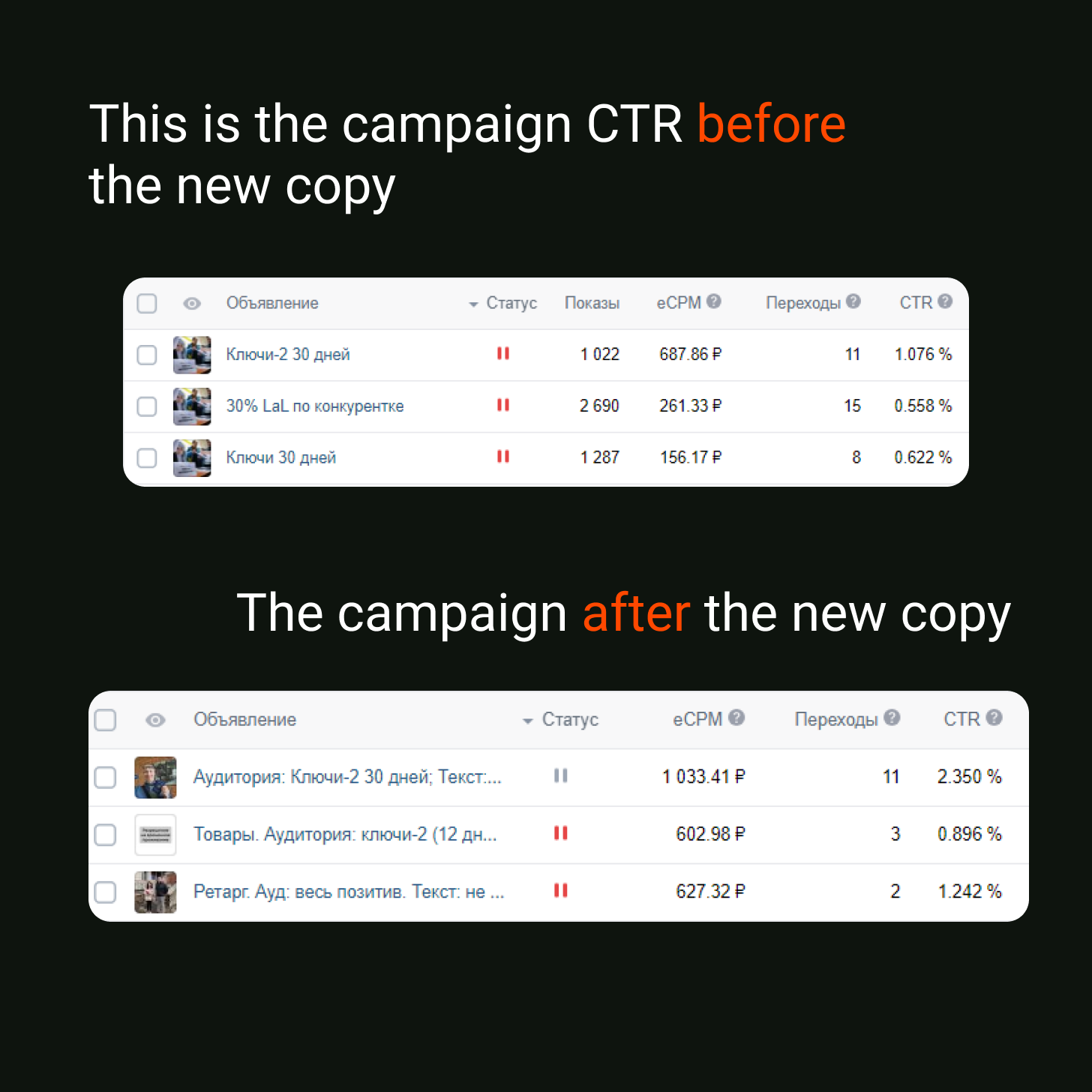 To Result Tales 6 (1)