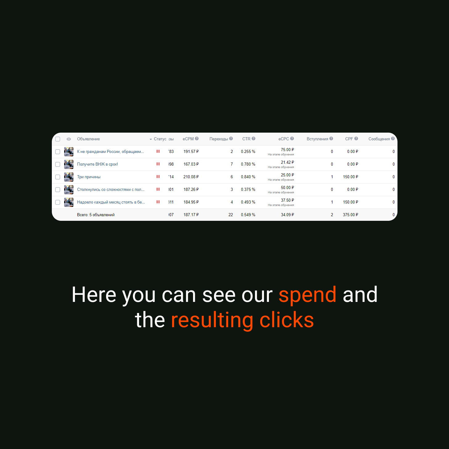 To Results Tales 3 (1)